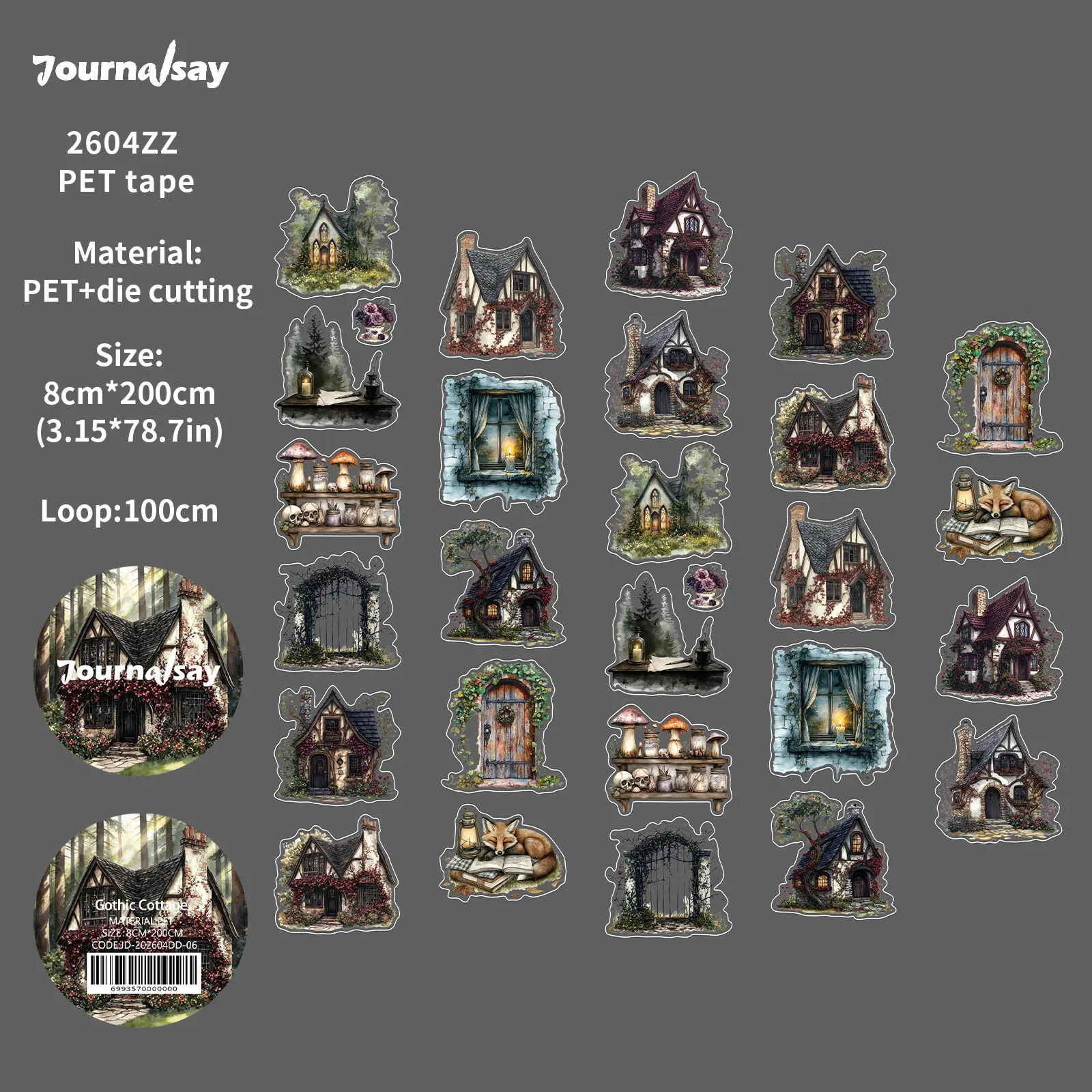 PET 테이프 - 80mm*200cm 빈티지 다크 고딕 하우스