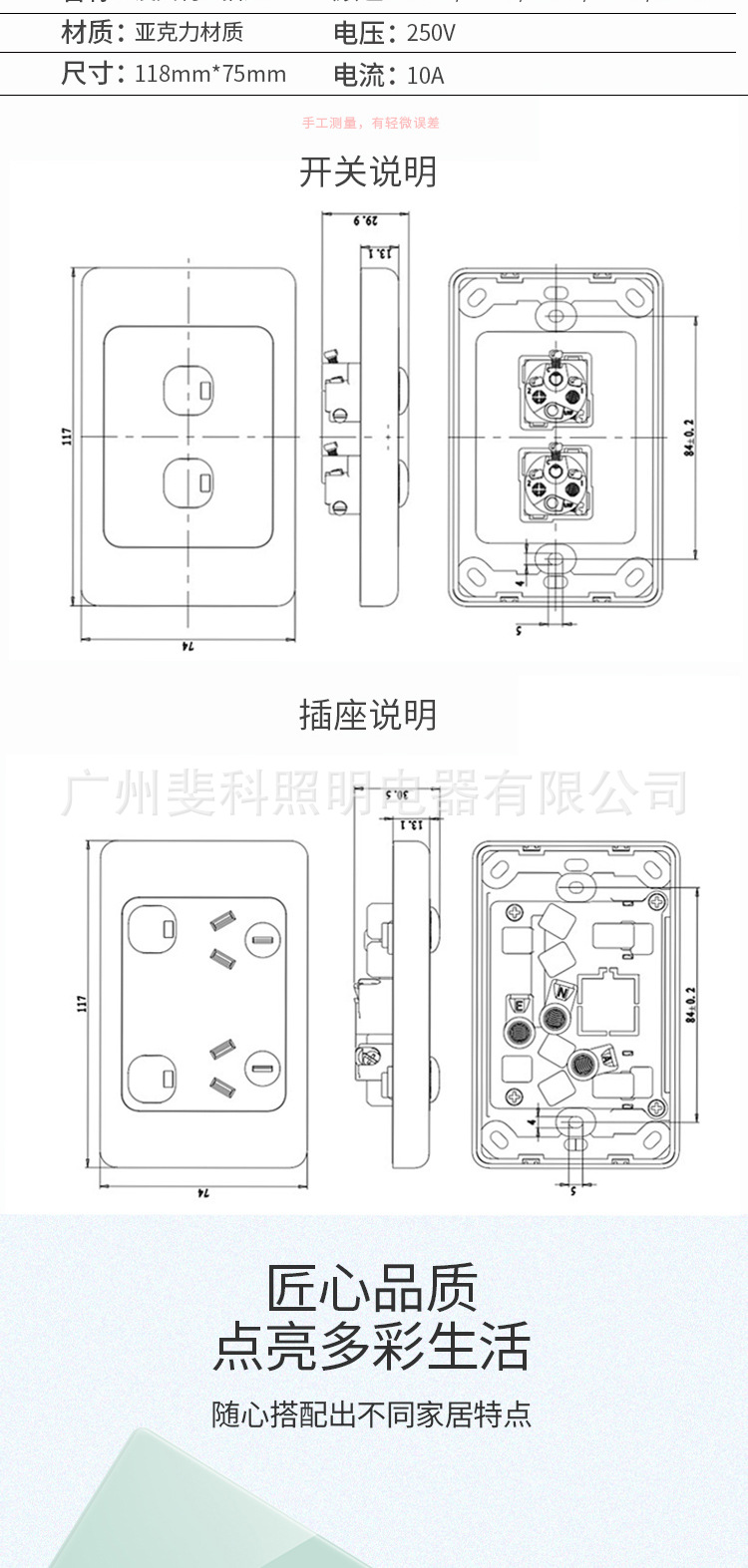 澳标详情_07.jpg