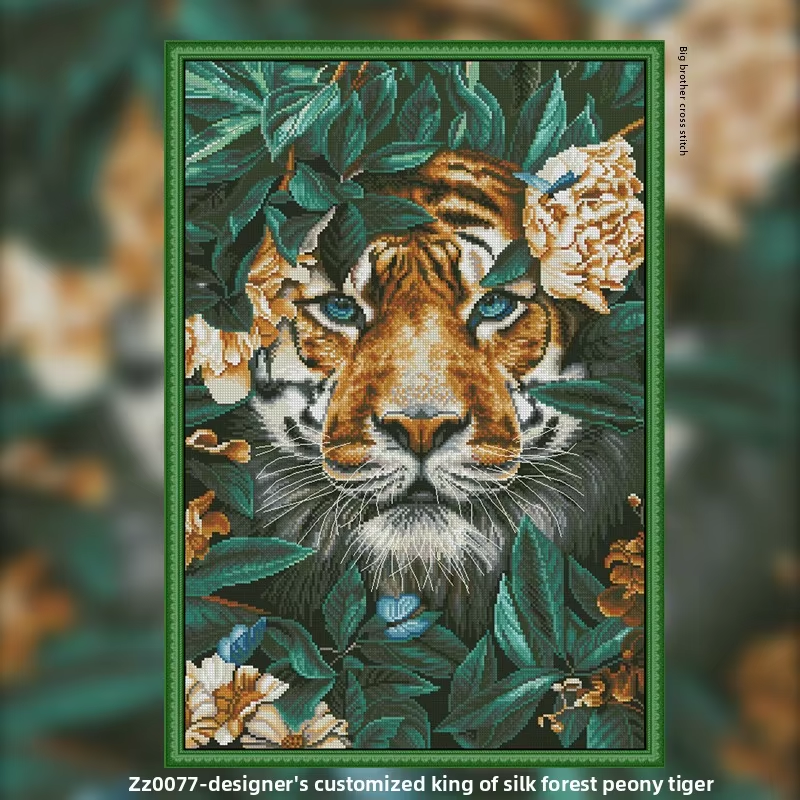 1set DIY Printed Cross Stitch Kit 【CC2318- King of the Jungle Peony Tiger】printed (stamped) cross-stitch Painting Fairy Cross Stitch
