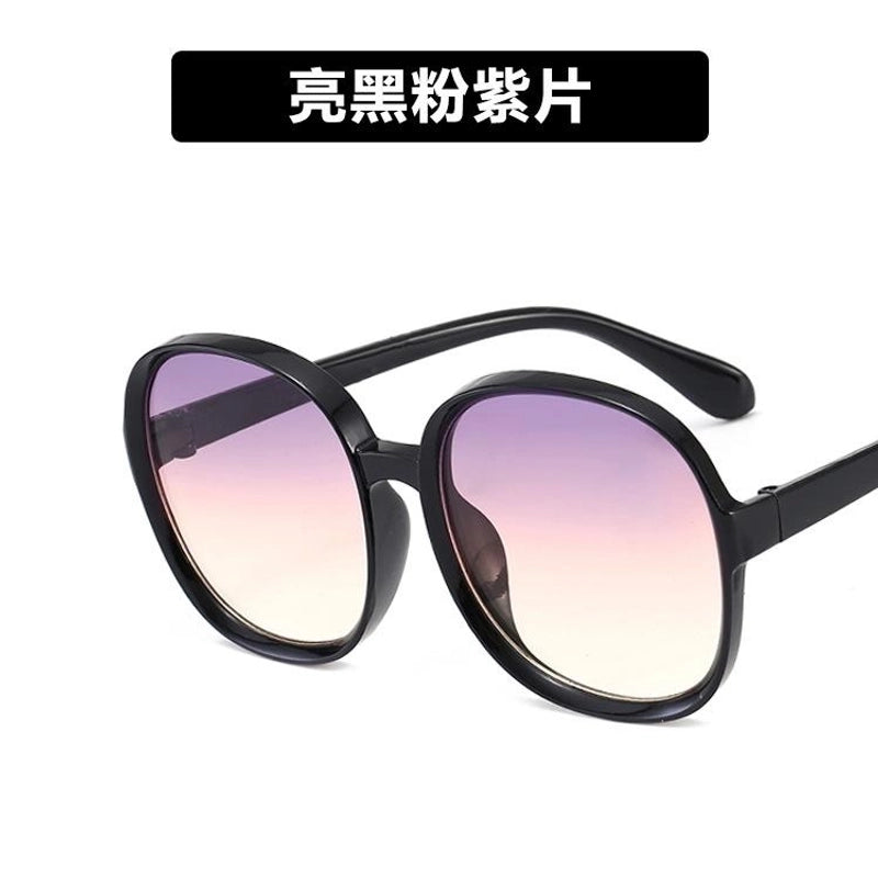 Fashion Round Large Frame Sunglasses New Fashion Wild Sunglasses