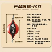 拳击速度球 悬挂家用成人散打训练反应力拳击发泄球拳击反应球