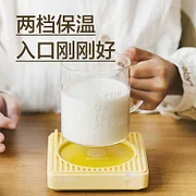 （新色上市）北鼎恒温杯垫加热茶水杯底座家用保温热牛奶神器防水可控-Digicat 猫电澳洲