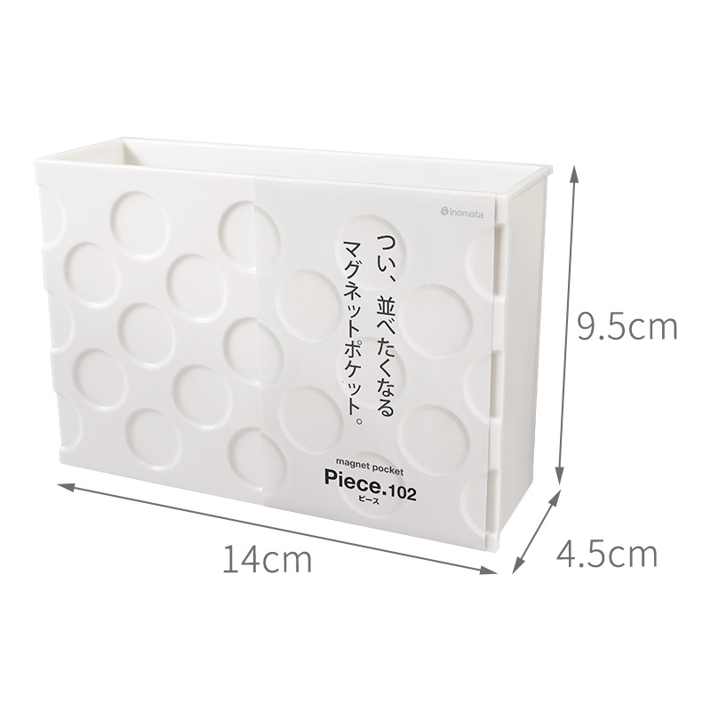 日本Inomata磁吸收纳盒 进口磁铁吸壁收纳盒冰箱壁挂式磁石置物架厨房免打孔收纳架
