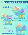 1/20 Scale Shiny Water Type Pokemon Set & Hisui Zorua - Pokemon Resin Statue - QN Studios