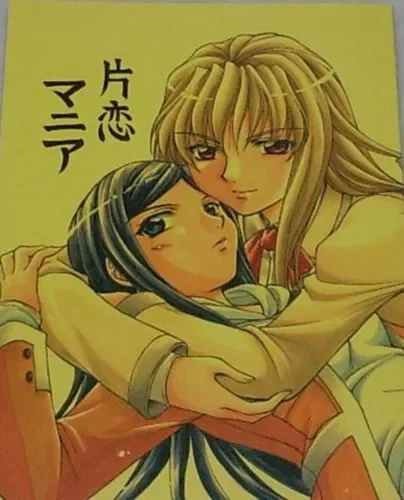 pornhint Pornhint Doropanda tours Mai-Hime Natsuki&Shizuru Doujinshi Katakoi Mania Doujin