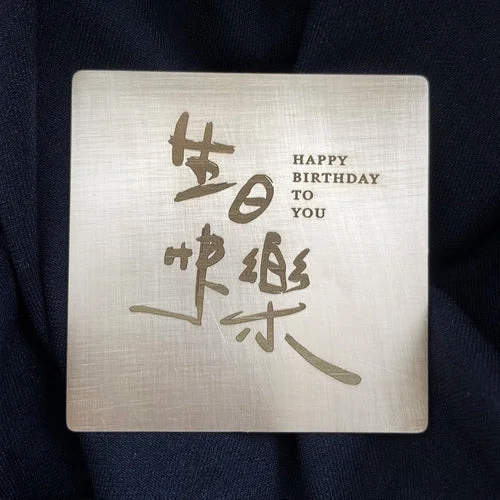 Custom Lettering Brass Card Birthday and Valentine's Days Gift