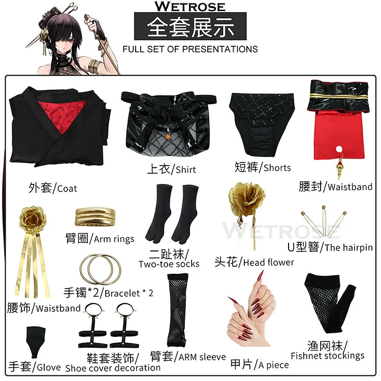 【Wetrose】In Stock Yor Forger Shinobi Spy×Family Sexy Ninja Cosplay Costume Kimono Wig Full Set