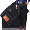 High Quality Slim Fit Stretch Jeans