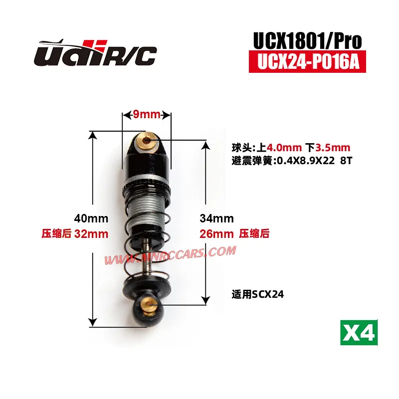 UDIRC UCX1801/Pro Upgrade Parts Metal Shock Absorber UCX24-P016A