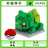Pokemon Nano Bricks Series 001 - Free Shipping - Pokemon