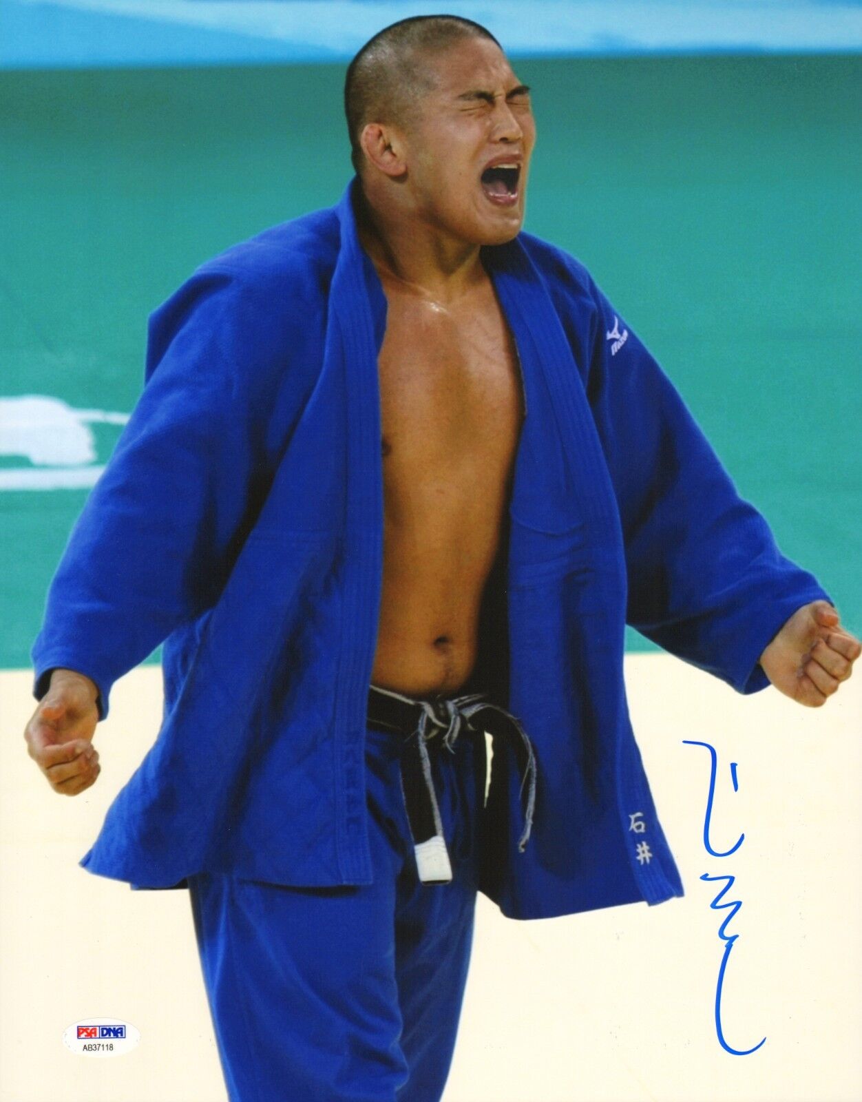 Satoshi Ishii Signed 11x14 Photo Poster painting PSA/DNA MMA 2008 Olympic Gold Medal Judo IGF 1