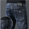 Men's High-end Slim Fit Straight Stretch Casual Jeans