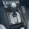 适用25款铃木Jimny Nomade吉姆尼排挡面板外框内饰改装