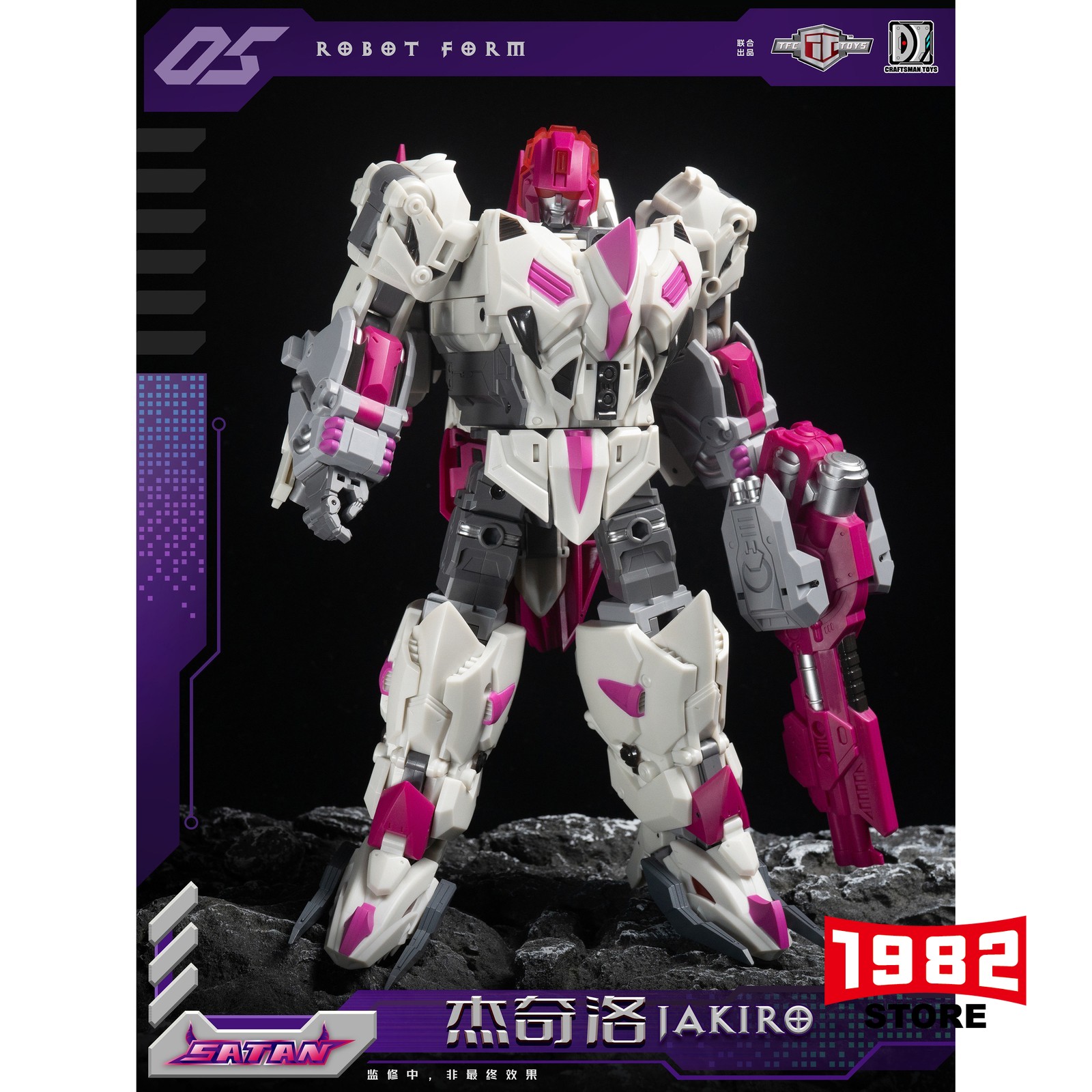 TFCS-05 Jakiro Sinnertwin SATAN Abominus Transformers Action Figure Collection - Collectible Decepticons Combiner Figure Premium Series Detailed Figurine for Fans 15+ Perfect Gift for Transformers Collectors Display-Worthy Model