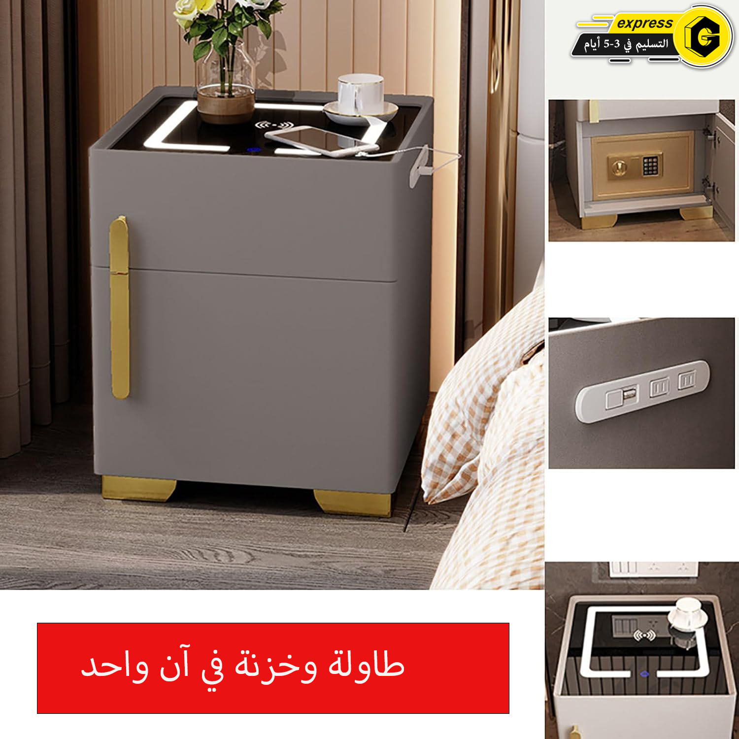 GearZone طاولة وخزنة في آن واحد 