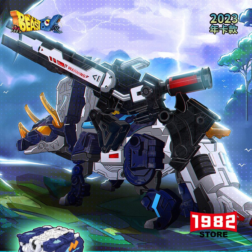 52TOYS BEASTBOX BB-55 SIGMA Mech Transformables Toys Model Action Figure