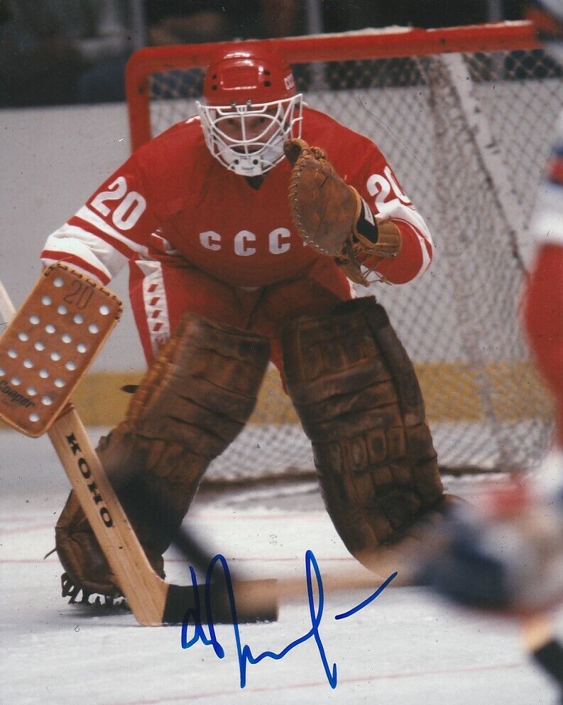 LEGENDARY GOALIE VLADISLAV TRETIAK SIGNED SOVIET RUSSIA 8x10 Photo Poster painting! Autograph