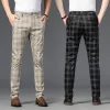 Men's Elastic Slim Fit Business Straight Casual Pants