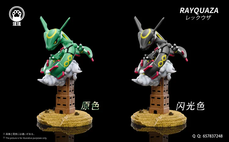 Tomy Shiny Rayquaza, Pvc Model Figurine, Pvc Action Figure