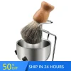 1 Set Professional Men Beard Brush Set Stainless Steel Bowl Stand Shaving Brush Mustache Shaving Facial Cleansing Tool 40#410