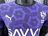 2024/2025 Player Version Al-Hilal Saudi Third Football Jersey 1:1 Thai Quality