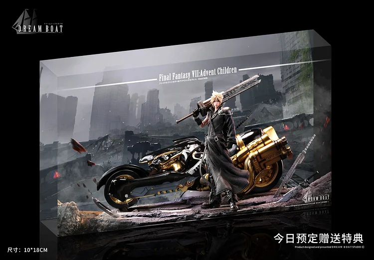 cloud strife advent children motorcycle