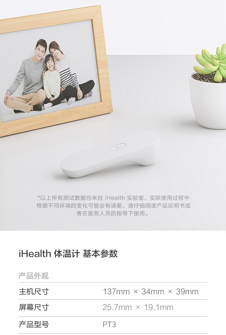详情页 (12).jpg