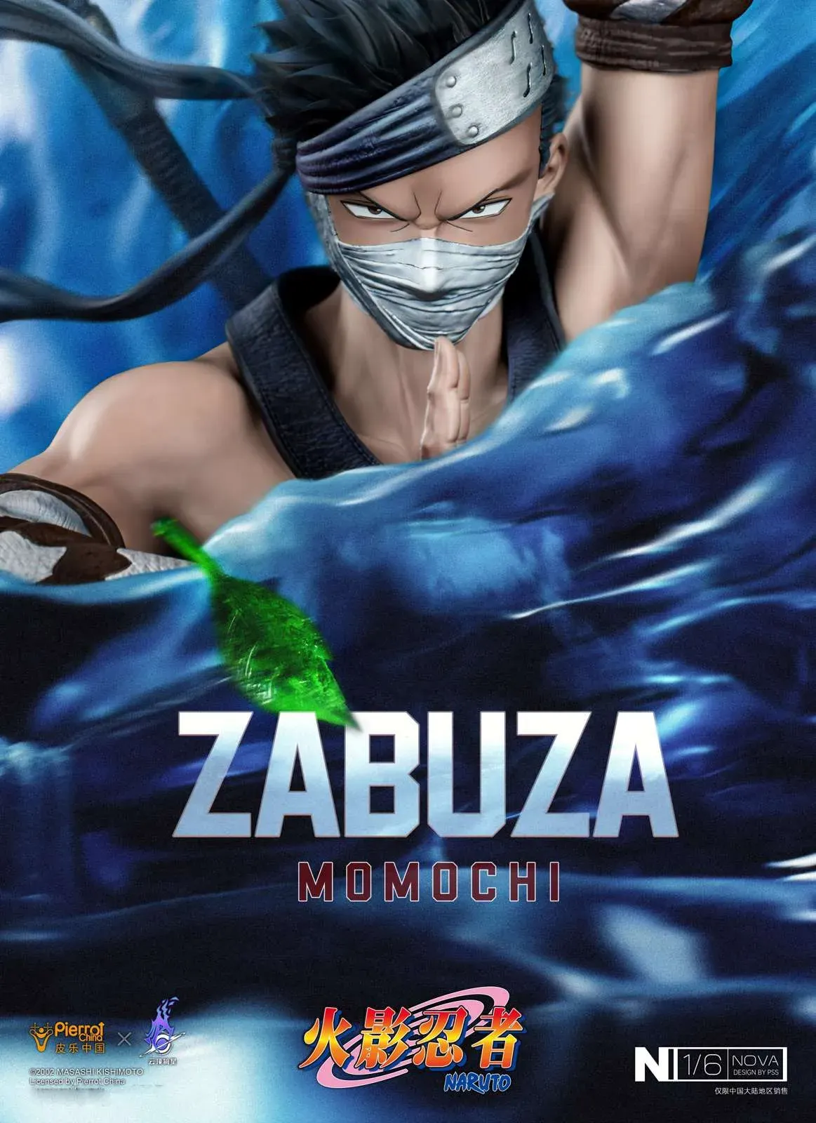 1/6 Scale Licensed Nova Series Zabuza Momochi - Naruto Resin