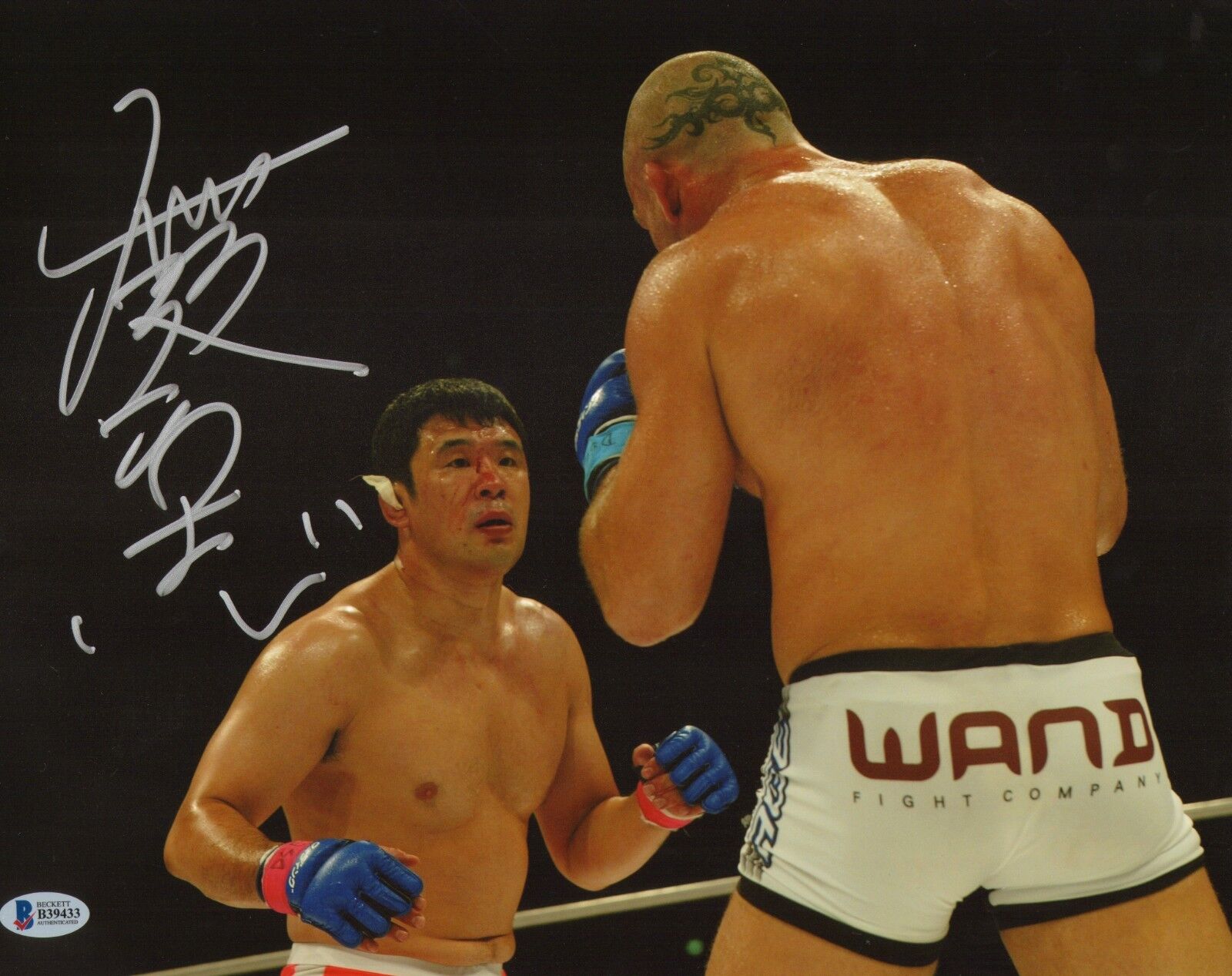 Kazushi Sakuraba Signed 11x14 Photo Poster painting BAS Beckett COA Pride UFC vs Wanderlei Silva