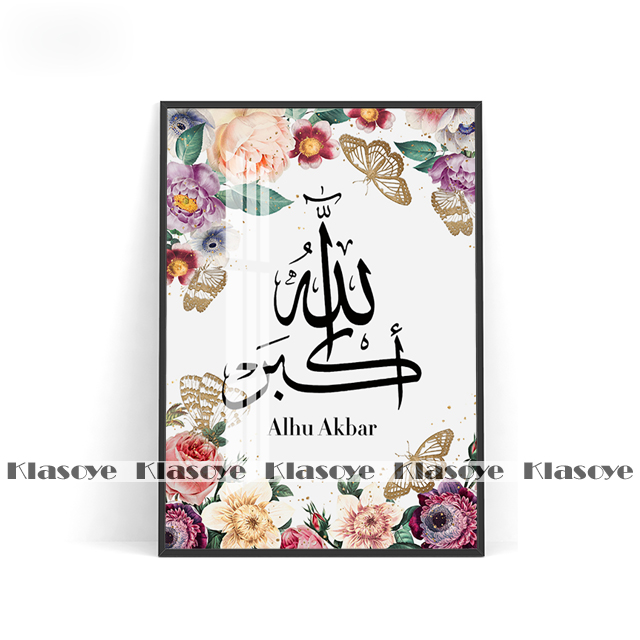 Colorful Flower Allahu Akbar Poster Modern Arabic Muslim Art Islam Ramadan Wall Decor Canvas Painting Home Room Decorate Gift