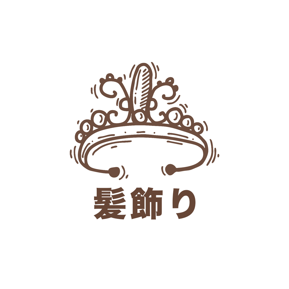 髪飾り