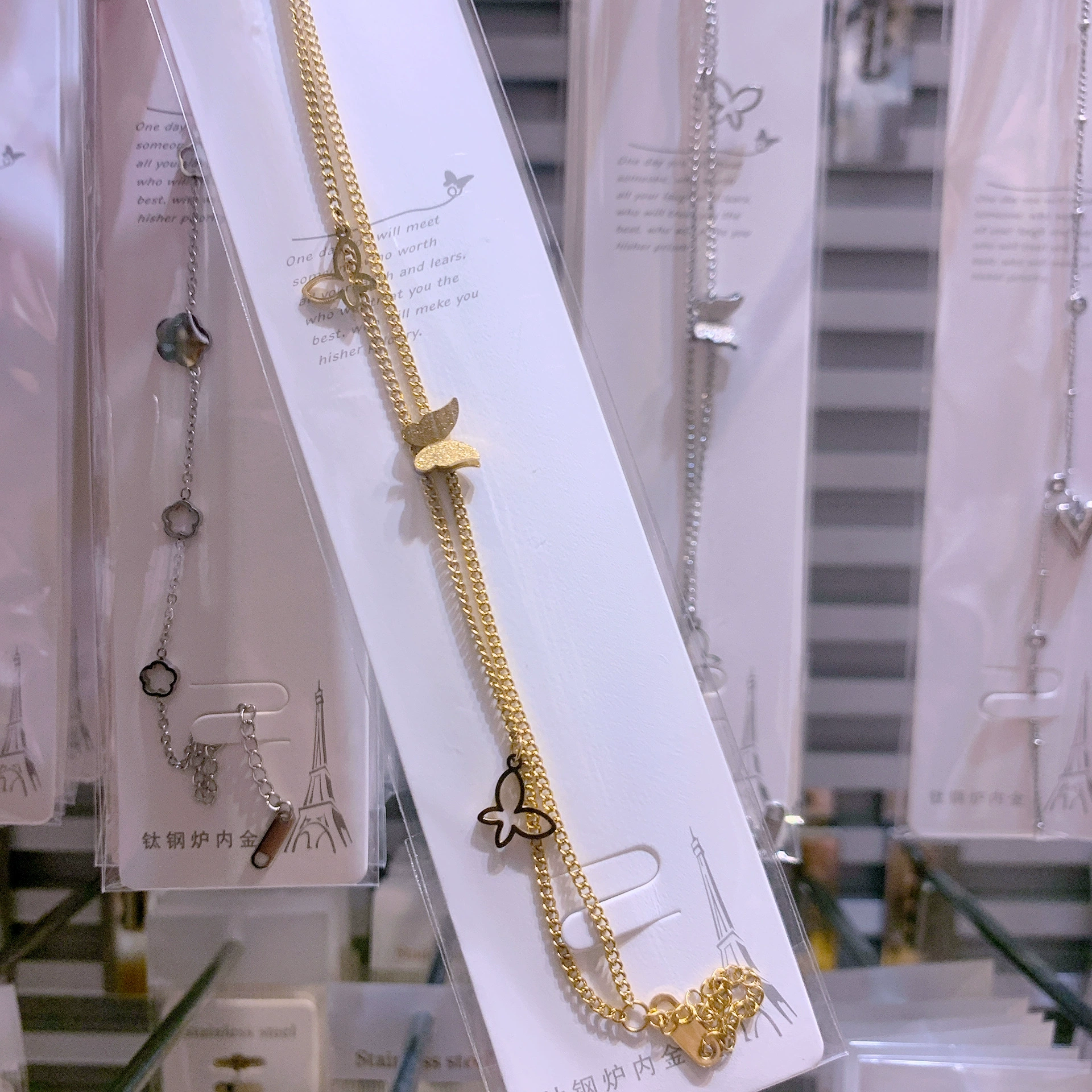 Butterfly Skeleton Bracelet