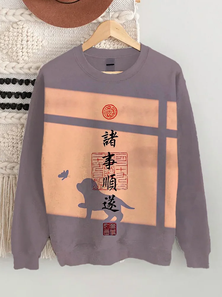 Women's Dog Everything Goes Well Calligraphy Print Sweatshirt