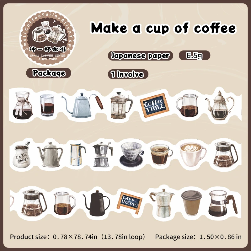 Washi Tape - 20mm*200cm Mini Coffee Series Kawaii Bread Coffee Landscaping 