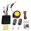 12V Motorbike Unlock Device 1-Way Automatic Burglar Alarm Motorbike Alarm System