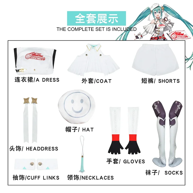 【Wetrose】In Stock Miku Racing 2023 Cosplay Costume Racer Cheerleading Dress Full Set Wig Halloween