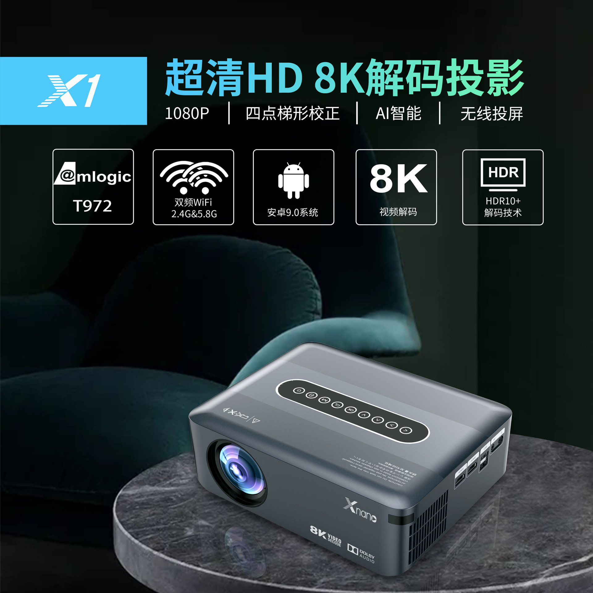 01-产品图.jpg