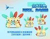 1/20 Scale World Zukan Ruby & Sapphire Birch & Plusle & Minun - Pokemon Resin Statue - QN Studios