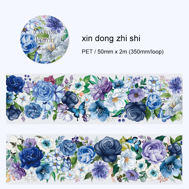 Journalsay 50mm*200cm Flower Season Poems Series Vintage Floral Landscaping PET Tape 
