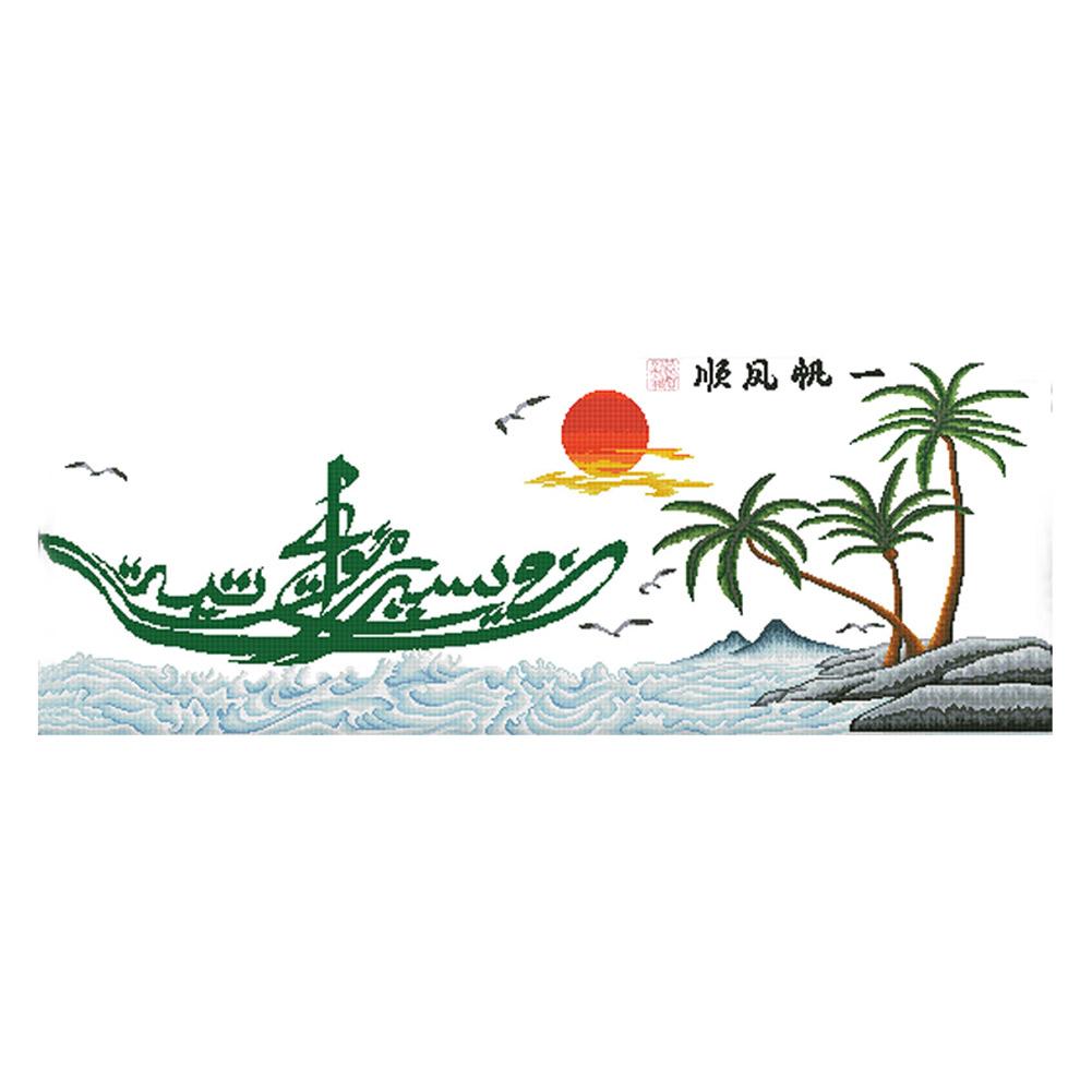 

Smooth Sailing - 14CT Stamped Cross Stitch - 103*44cm, 501 Original