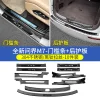 24新款问界m7门槛条华为AITO不锈钢迎宾脚踏板专用配件汽车改装件