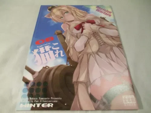 pornhint Pornhint "Kantai Collection" Decisive Warfare 08, 14-page doujinshi Doujin