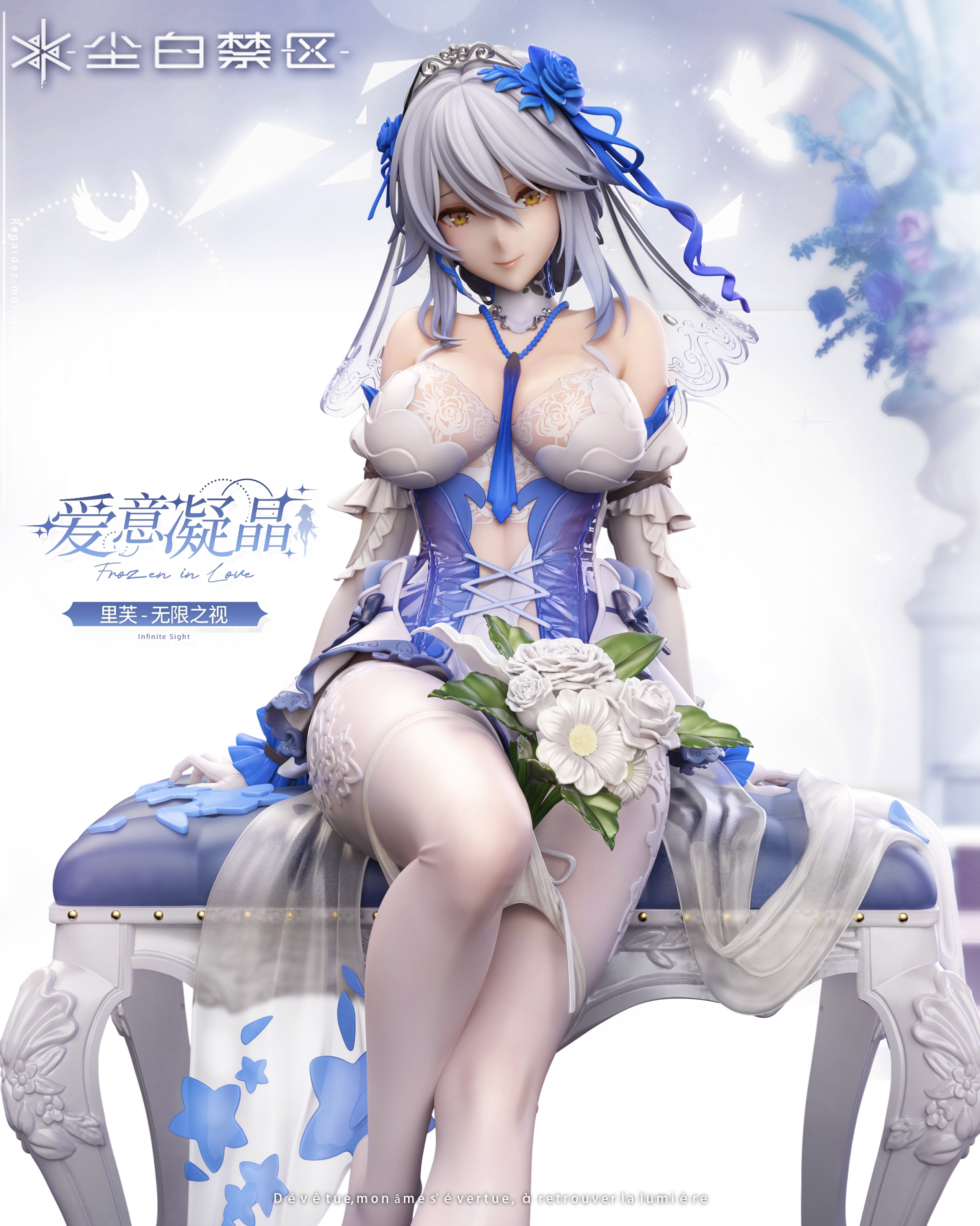 SUCCUBI Studio - Snowbreak: Containment Zone Lyfe Bestla 1/4 & 1/7 Statue(GK) (Adult 18+)-