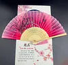 Lady's Folding Fan Ancient Style Small Folding Fan