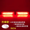 适用于16-21款本田艾力绅后杠灯Honda Ellison专用改装LED刹车灯