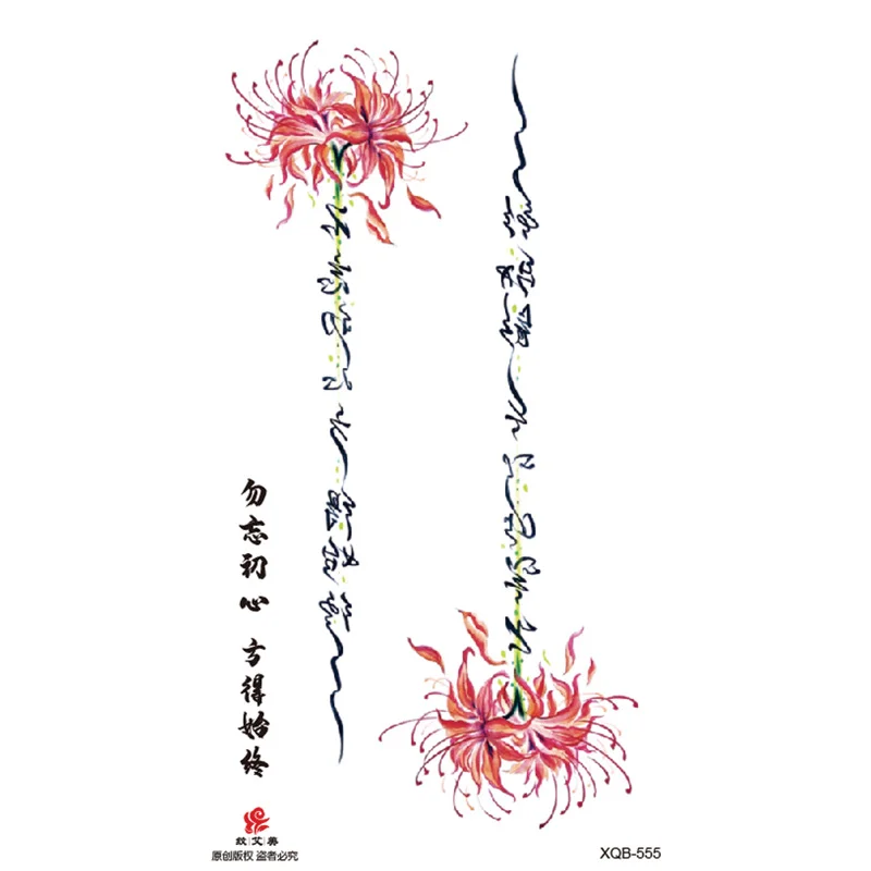 Sdrawing Full Arm Waterproof Tattoo Sticker Totem Animal Skeleton Small Arm Tattoo Sticker