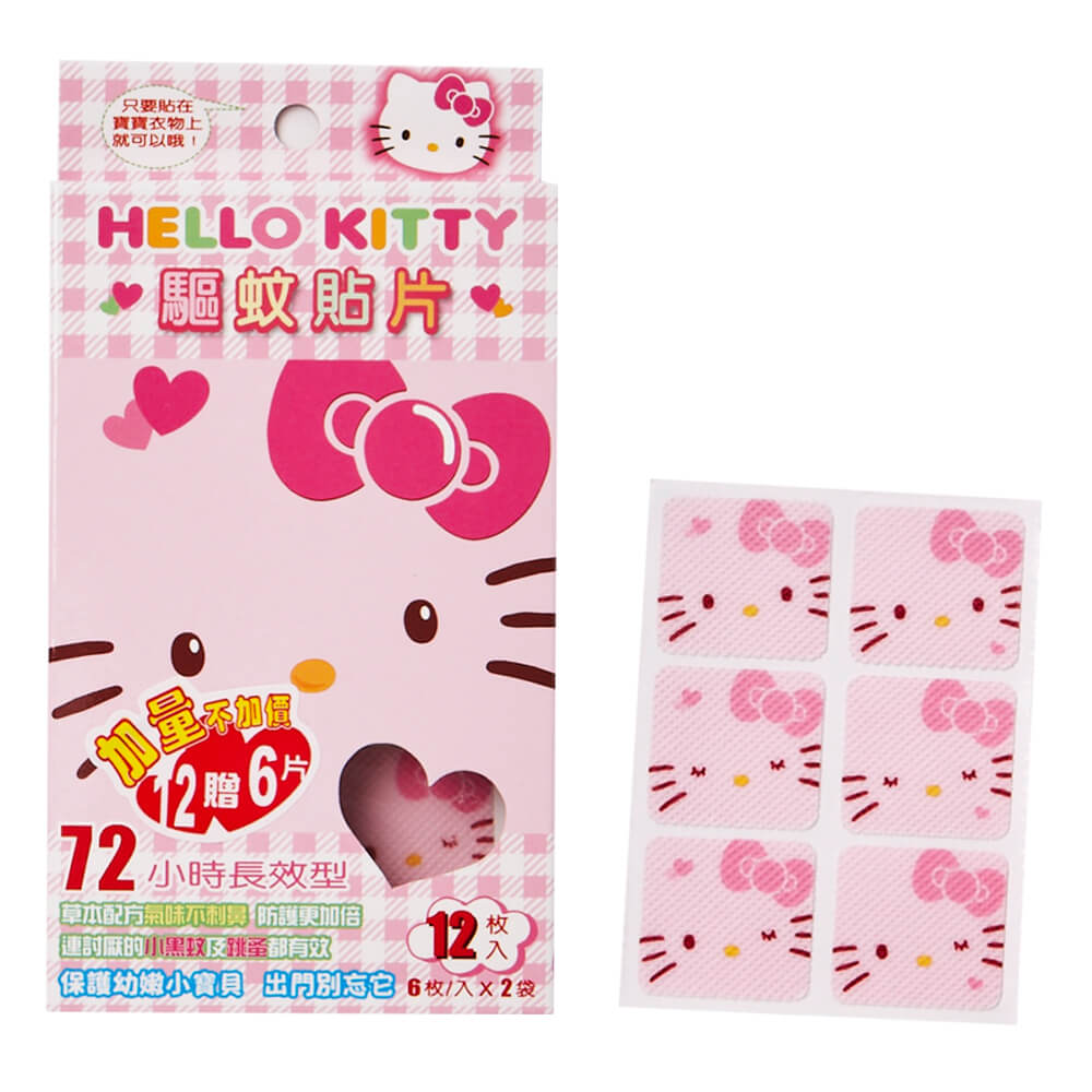 Hello Kitty Mosquito Repellent 12 Stickers Patch 3CM Adhesive Sanrio New A Cute Shop - Inspired by You For The Cute Soul 