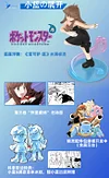 1/20 Scale World Zukan Pokémon Adventures's Characters Series 002 - Pokemon Resin Statue - QN Studios