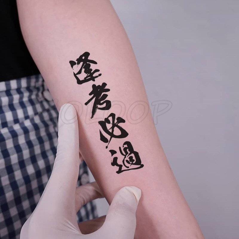 Waterproof Temporary Tattoo Stickers Chinese Character Win Every Exam Small Size Tatto Flash Tatoo Fake Tattoos for Man Women