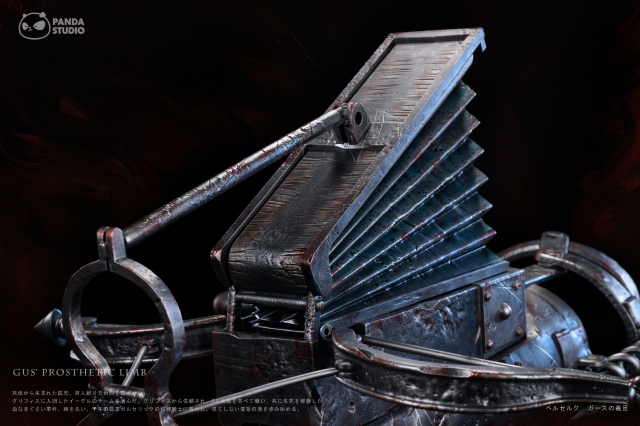 Panda Studio - Berserk Guts's Iron Prosthesis 1/1 Statue(GK)-